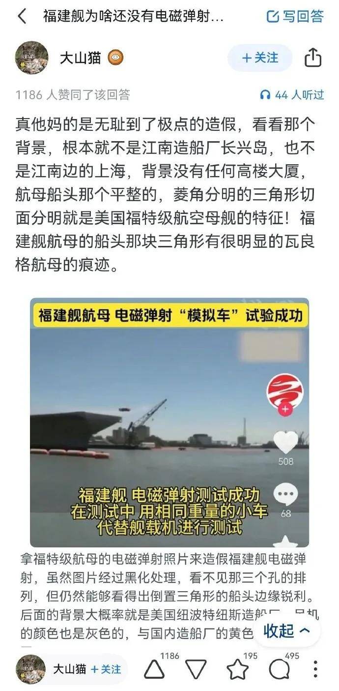 马院士8年前预言成真！福建舰电磁弹射歼-35成功<strong></p>
<p>必火交易所</strong>，领先美国多少？