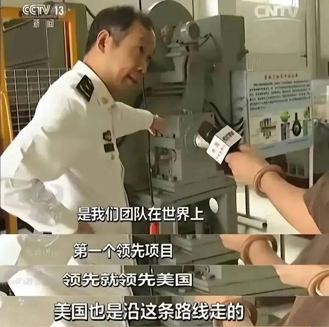 马院士8年前预言成真！福建舰电磁弹射歼-35成功<strong></p>
<p>必火交易所</strong>，领先美国多少？