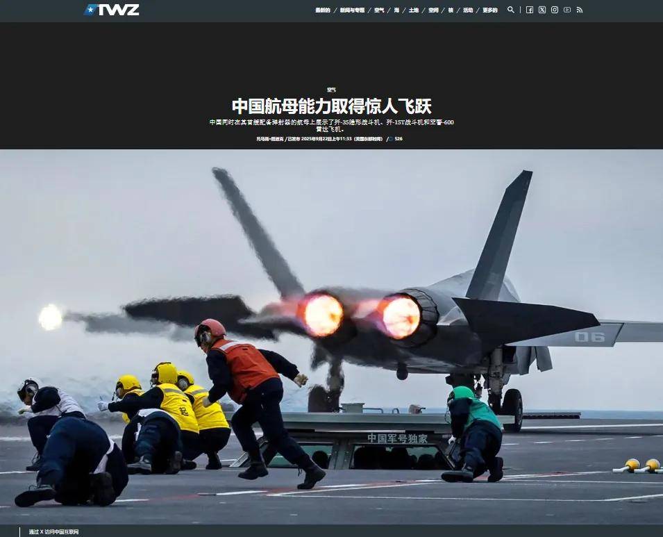 马院士8年前预言成真！福建舰电磁弹射歼-35成功<strong></p>
<p>必火交易所</strong>，领先美国多少？