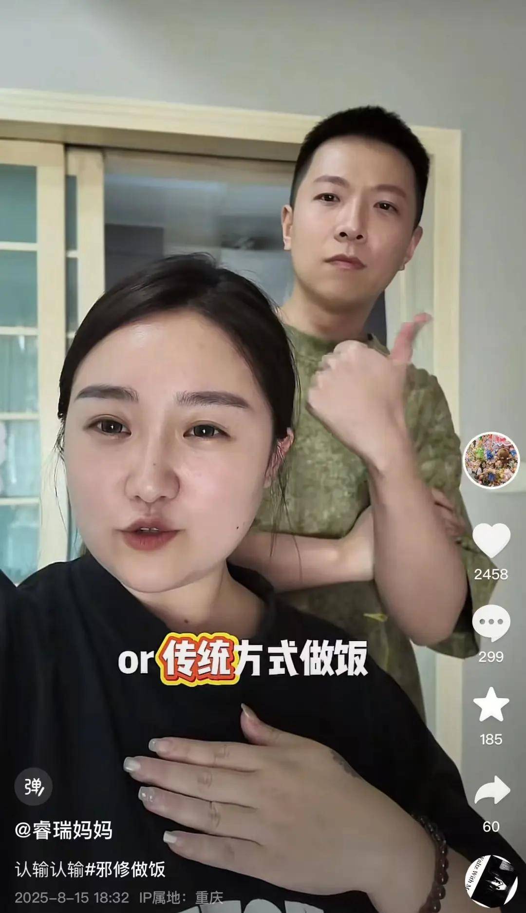 “重庆姐弟坠亡案”妈妈陈美霖官宣新恋情<strong></p>
<p>必火交易所</strong>，晒两人戴情侣戒指照片，“决定再勇敢一次”