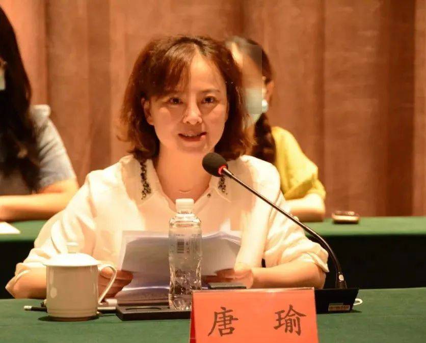 唐瑜（女<strong></p>
<p>必火交易所</strong>，1983年生），严重违反党的廉洁纪律和生活纪律，被“双开”
