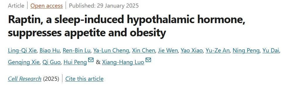 多睡1小时<strong></p>
<p>加密货币</strong>,两周瘦1斤?不知道的亏大了