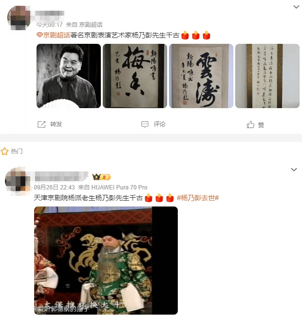 痛别<strong></p>
<p>加密货币</strong>!著名演员昨晚去世!4岁入行、刻苦一生