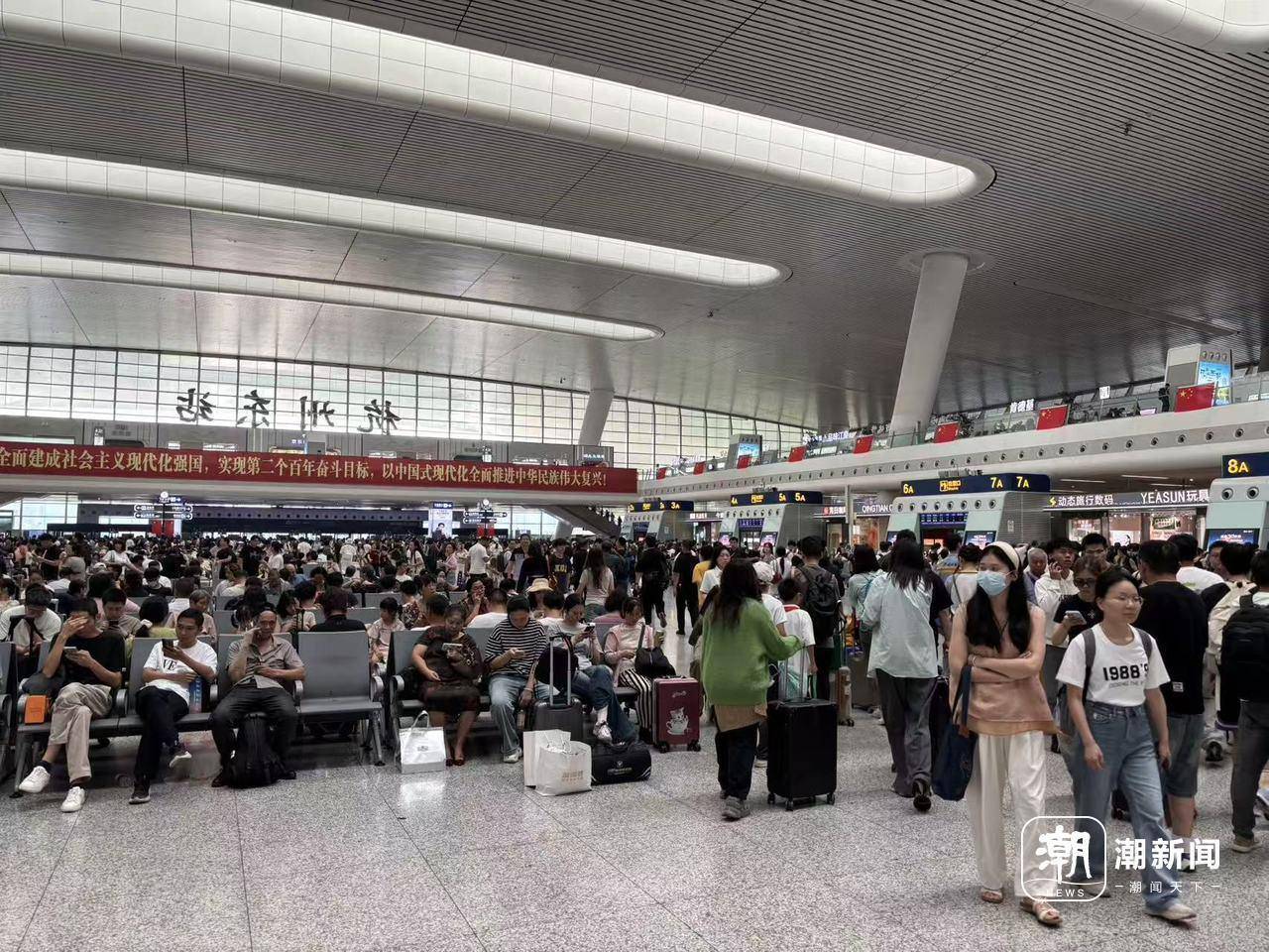 全杭州的娃都出动了?这是刚刚的火车东站<strong></p>
<p>加密货币</strong>!秋假大军即将席卷全国