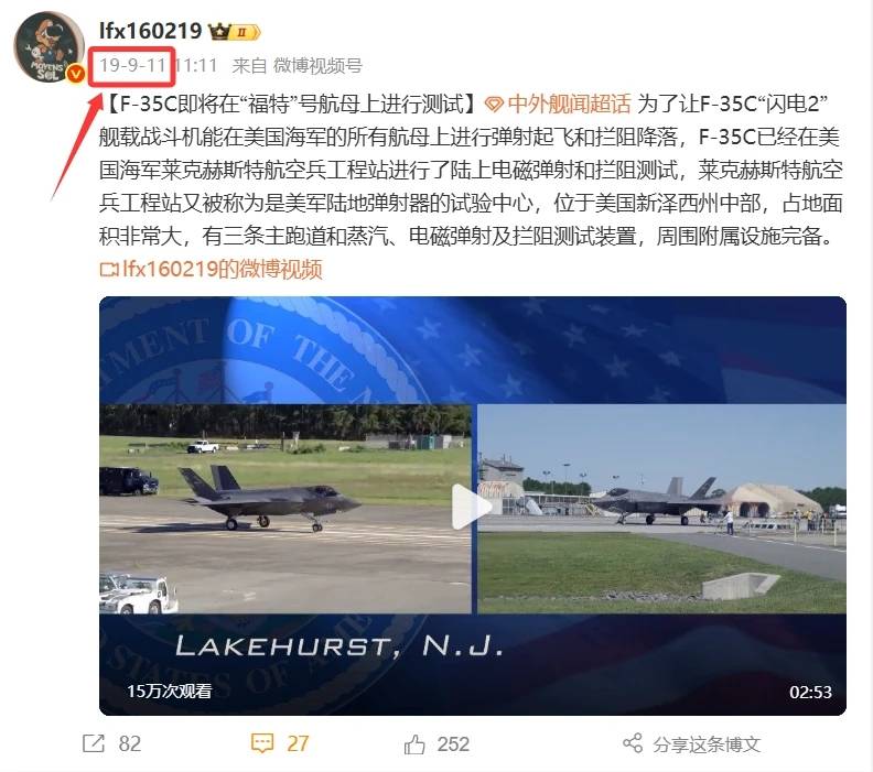 福建舰电弹系统造假<strong></p>
<p>加密货币</strong>,歼-35能自主起飞?某些人清楚自己在说什么吗?