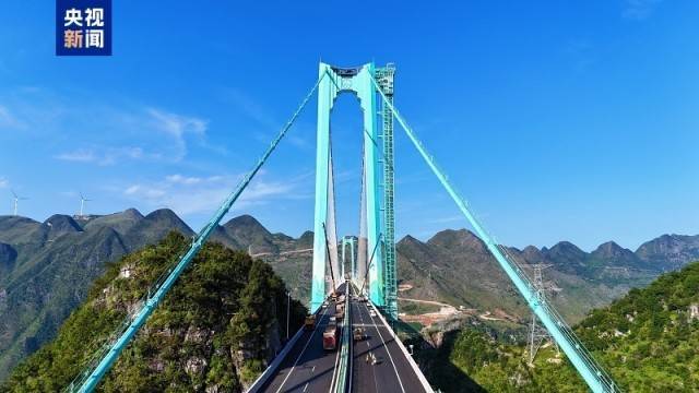 大国工程+1<strong></p>
<p>加密货币</strong>!世界第一高桥花江峡谷大桥今日通车