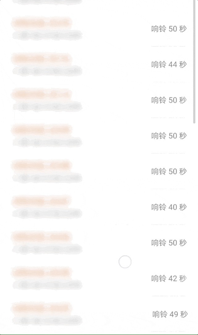 “看到妈妈46个未接来电<strong></p>
<p>加密数字货币</strong>,心像被重锤击中”