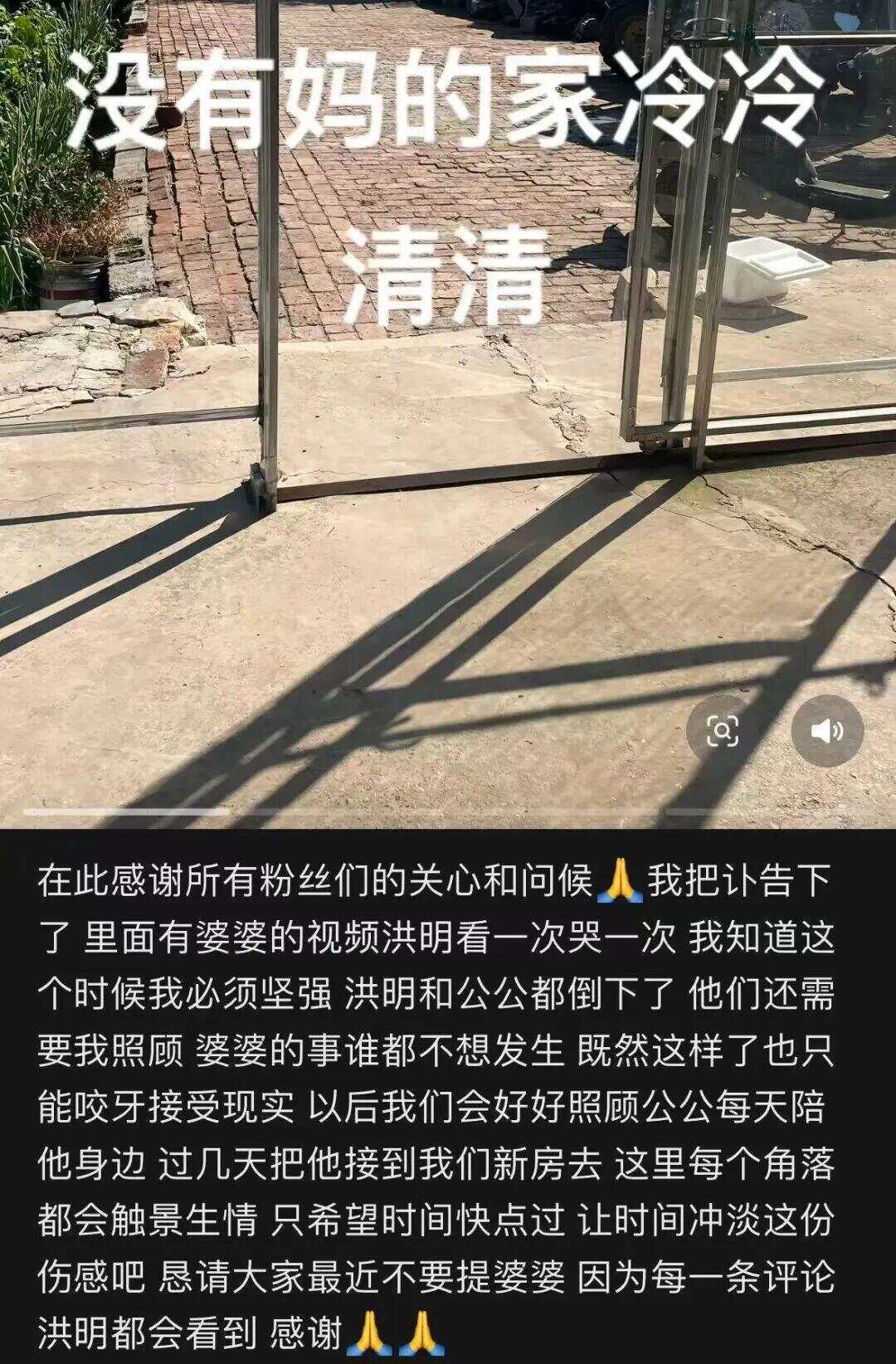网红发文悼念婆婆:吃了邻居送的蘑菇中毒<strong></p>
<p>加密数字货币</strong>,抢救四天四夜死亡!这些蘑菇避毒原则可能是陷阱→