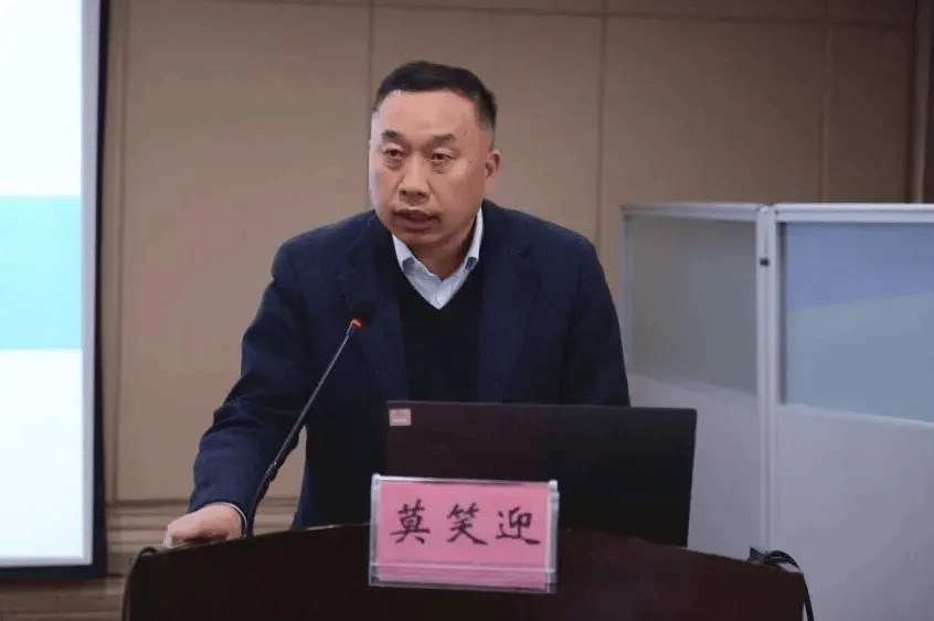 莫笑迎<strong></p>
<p>加密数字货币</strong>，被查