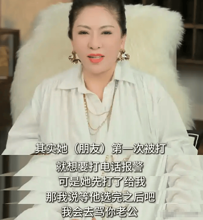 罗霖被家暴17年<strong></p>
<p>加密数字货币</strong>,蓝洁瑛遭性侵暴力还被围观!女明星的暴力事件还有很多