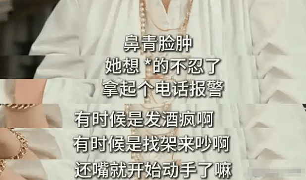 罗霖被家暴17年<strong></p>
<p>加密数字货币</strong>,蓝洁瑛遭性侵暴力还被围观!女明星的暴力事件还有很多