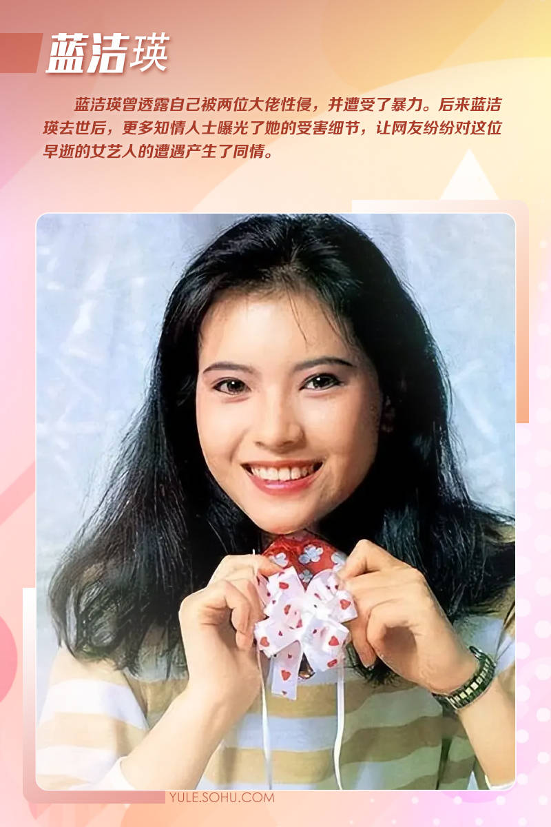 罗霖被家暴17年<strong></p>
<p>加密数字货币</strong>,蓝洁瑛遭性侵暴力还被围观!女明星的暴力事件还有很多