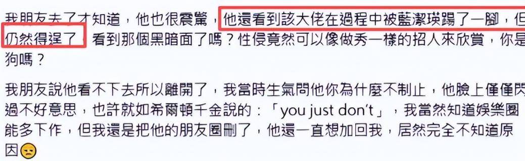 罗霖被家暴17年<strong></p>
<p>加密数字货币</strong>,蓝洁瑛遭性侵暴力还被围观!女明星的暴力事件还有很多