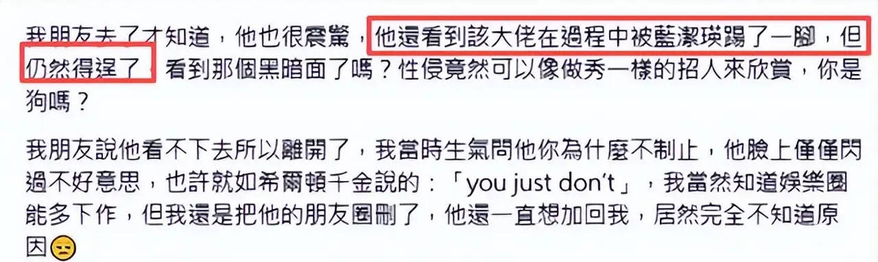罗霖被家暴17年<strong></p>
<p>加密数字货币</strong>,蓝洁瑛遭性侵暴力还被围观!女明星的暴力事件还有很多