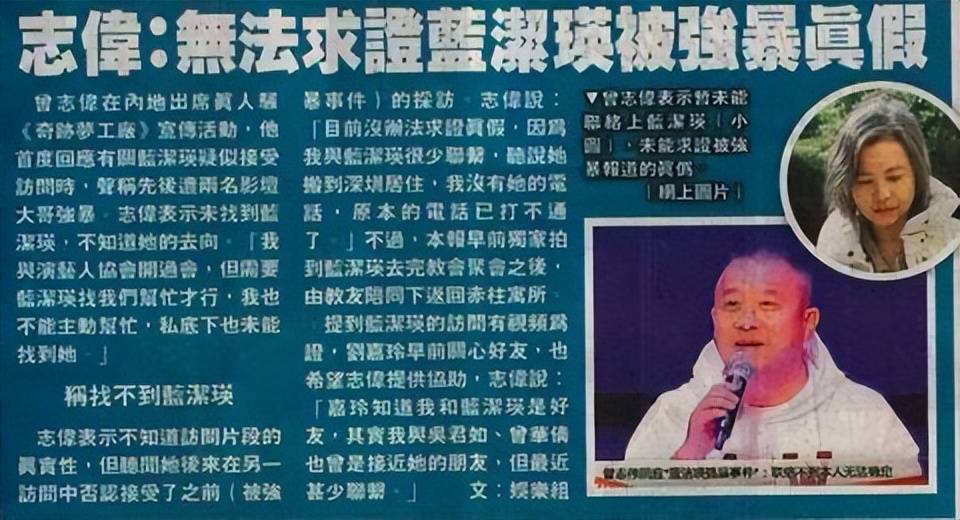 罗霖被家暴17年<strong></p>
<p>加密数字货币</strong>,蓝洁瑛遭性侵暴力还被围观!女明星的暴力事件还有很多