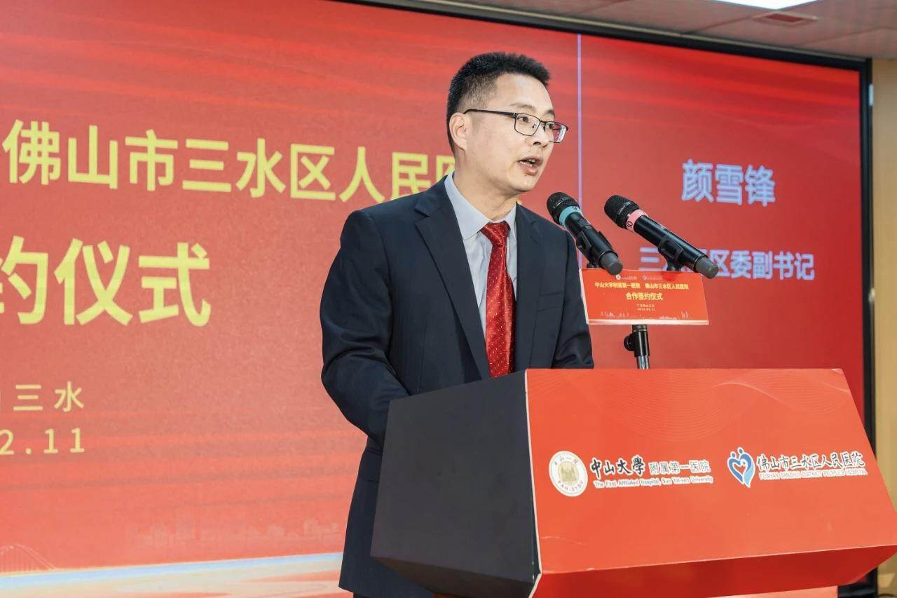 “75 后”颜雪锋跨市调任韶关乐昌市委书记<strong></p>
<p>加密数字货币</strong>,此前担任佛山市应急管理局党委书记、局长