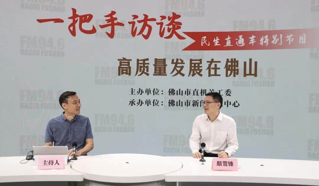 “75 后”颜雪锋跨市调任韶关乐昌市委书记<strong></p>
<p>加密数字货币</strong>,此前担任佛山市应急管理局党委书记、局长