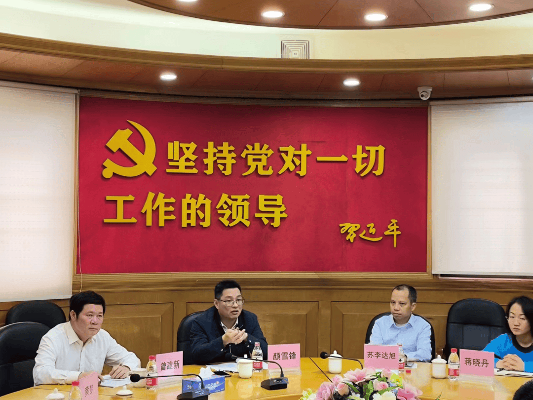 “75 后”颜雪锋跨市调任韶关乐昌市委书记<strong></p>
<p>加密数字货币</strong>,此前担任佛山市应急管理局党委书记、局长