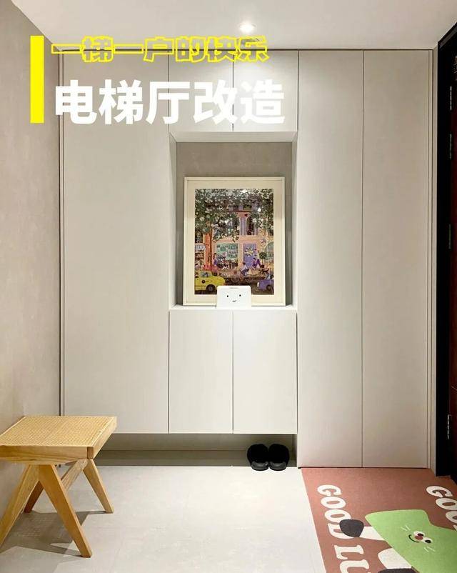 物业“不让门口放鞋子”<strong></p>
<p>加密数字货币</strong>,门口放鞋柜违法吗?