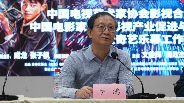 电影《捕风追影》主题赏析会在北京举办