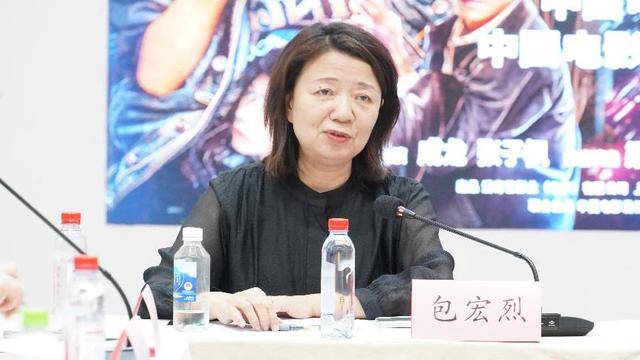 电影《捕风追影》主题赏析会在北京举办