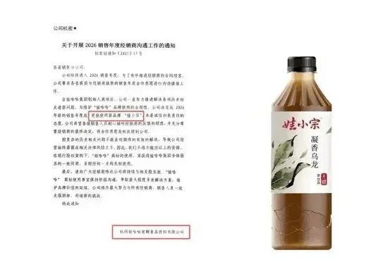 沪小娃VS娃小宗:宗馥莉出险招 娃哈哈遗产案关键在杭州法院