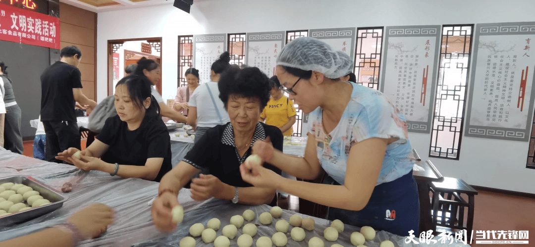 白云区举办“<strong></p>
<p>加密数字货币</strong>我们的节日·中秋”文明实践活动