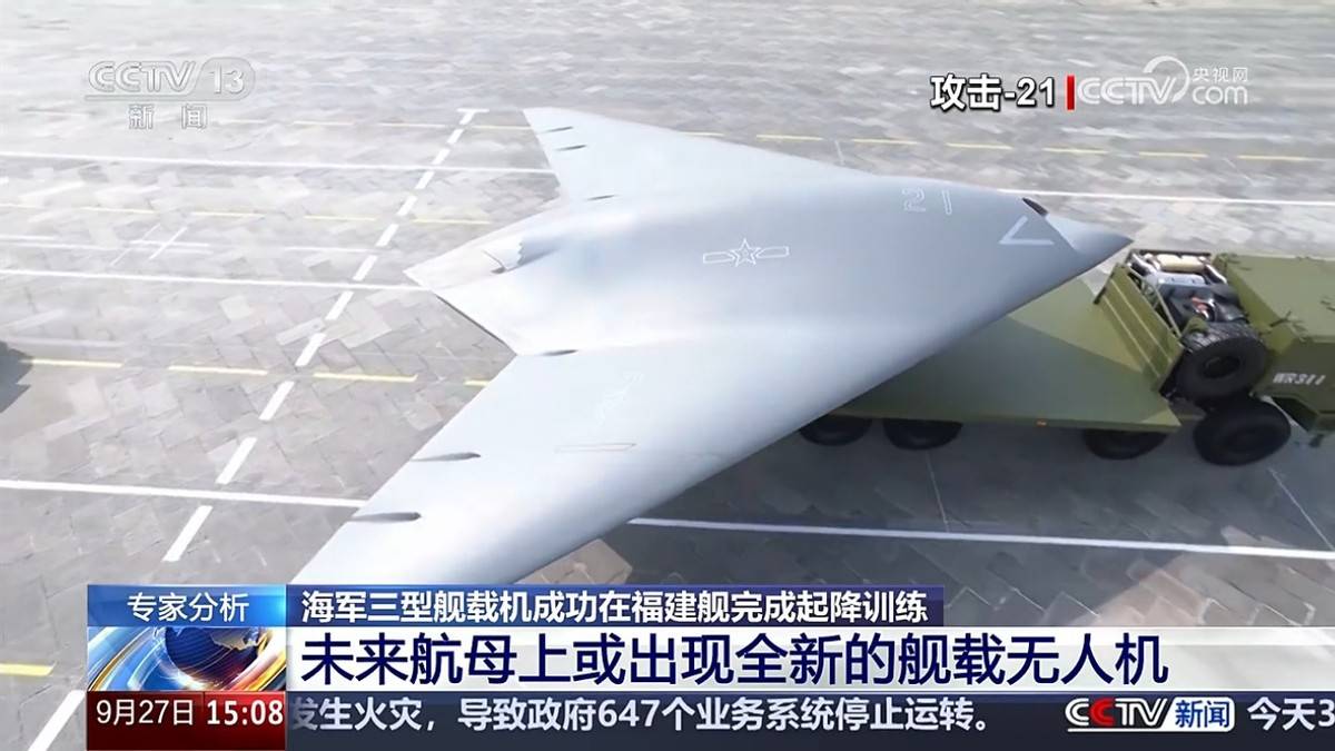 攻击-21正式登场:076与福建舰联手<strong></p>
<p>加密货币交易所</strong>,开启电磁弹射无人机时代