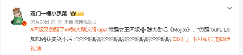 闫妮微醺式演唱再上热搜!35岁爆红后速成大满贯视后<strong></p>
<p>加密货币交易所</strong>,她是松弛美学的代言人