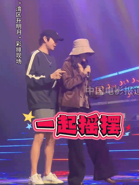 闫妮微醺式演唱再上热搜!35岁爆红后速成大满贯视后<strong></p>
<p>加密货币交易所</strong>,她是松弛美学的代言人