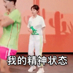 闫妮微醺式演唱再上热搜!35岁爆红后速成大满贯视后<strong></p>
<p>加密货币交易所</strong>,她是松弛美学的代言人