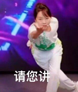 闫妮微醺式演唱再上热搜!35岁爆红后速成大满贯视后<strong></p>
<p>加密货币交易所</strong>,她是松弛美学的代言人