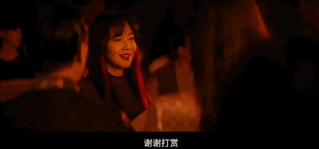 闫妮微醺式演唱再上热搜!35岁爆红后速成大满贯视后<strong></p>
<p>加密货币交易所</strong>,她是松弛美学的代言人