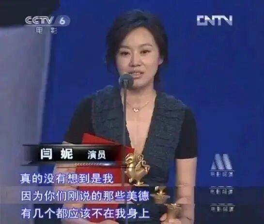 闫妮微醺式演唱再上热搜!35岁爆红后速成大满贯视后<strong></p>
<p>加密货币交易所</strong>,她是松弛美学的代言人