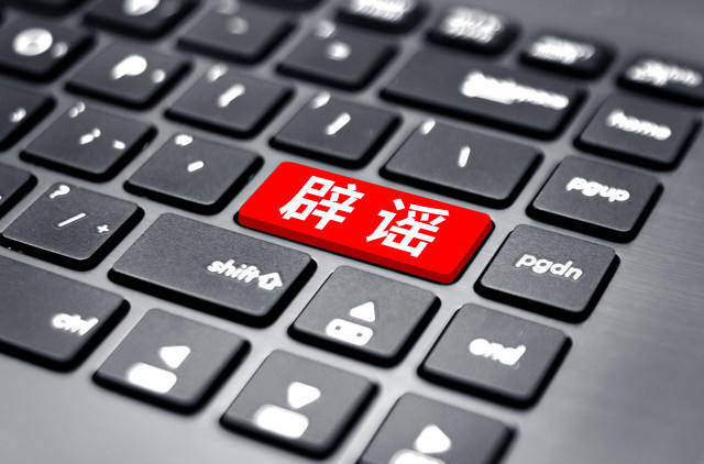 官方辟谣“工人掉进机器 做出的月饼卖出”：机械伤害事故发生时企业还未生产月饼