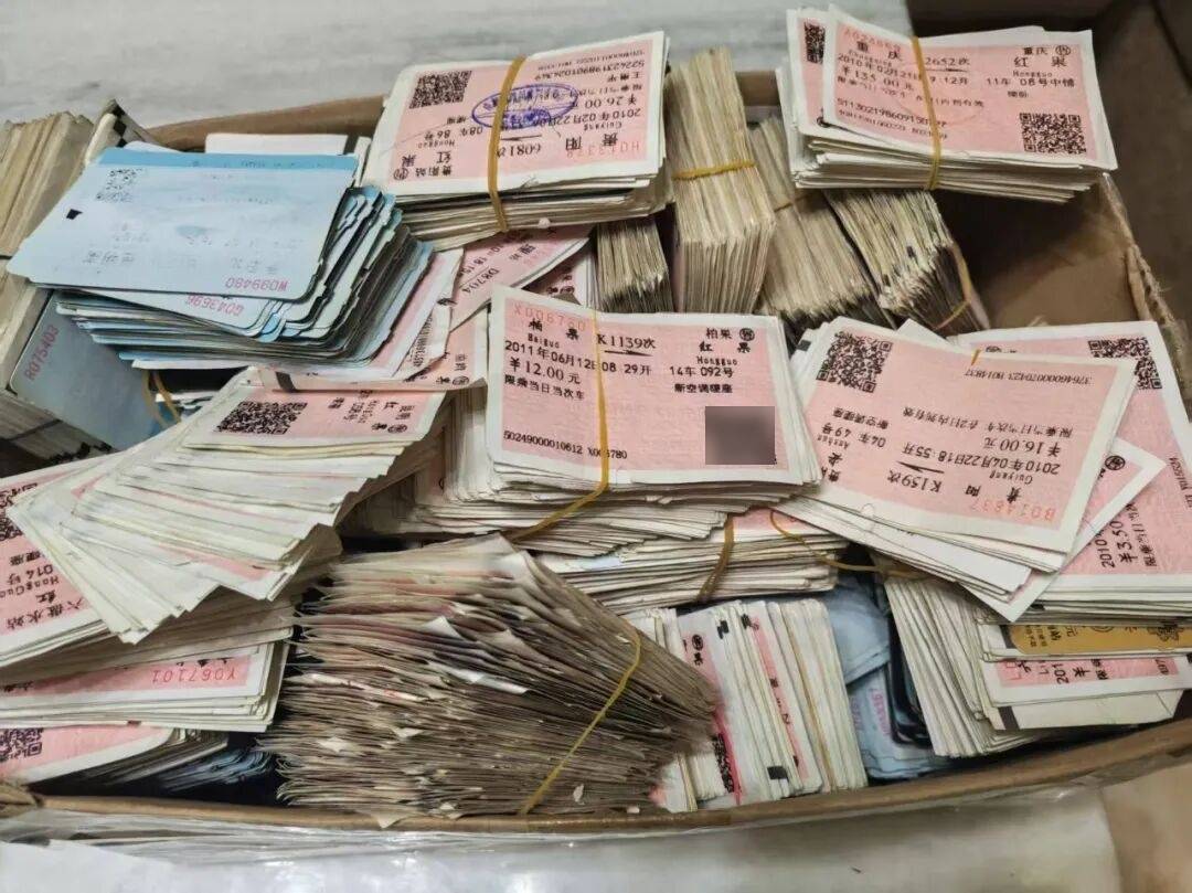 纸质火车票退场<strong></p>
<p>加密货币交易所</strong>,每道折痕里都藏着远方、爱情与山河记忆