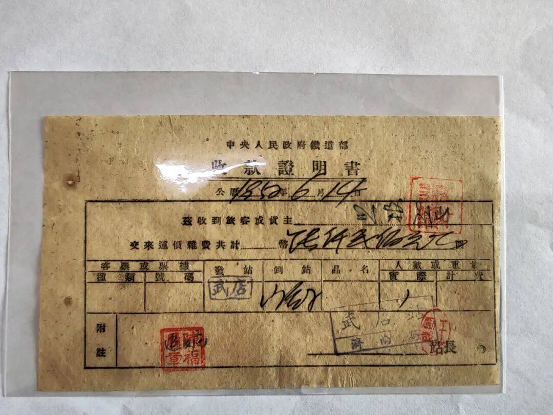 纸质火车票退场<strong></p>
<p>加密货币交易所</strong>,每道折痕里都藏着远方、爱情与山河记忆