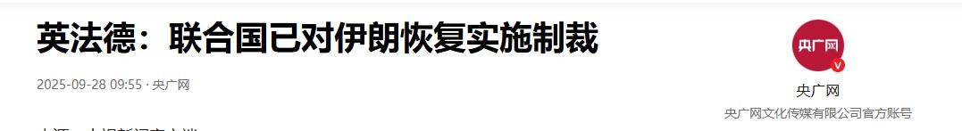 联合国恢复制裁<strong></p>
<p>加密货币行情</strong>,伊朗专家:与歼10和歼35终究无缘,真正敌人出现