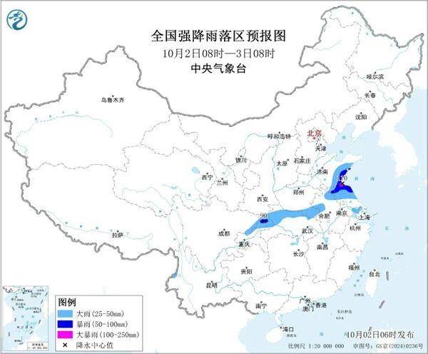 三预警齐发<strong></p>
<p>加密货币行情</strong>!9省市有大到暴雨 江南江淮多地有8级以上雷暴大风