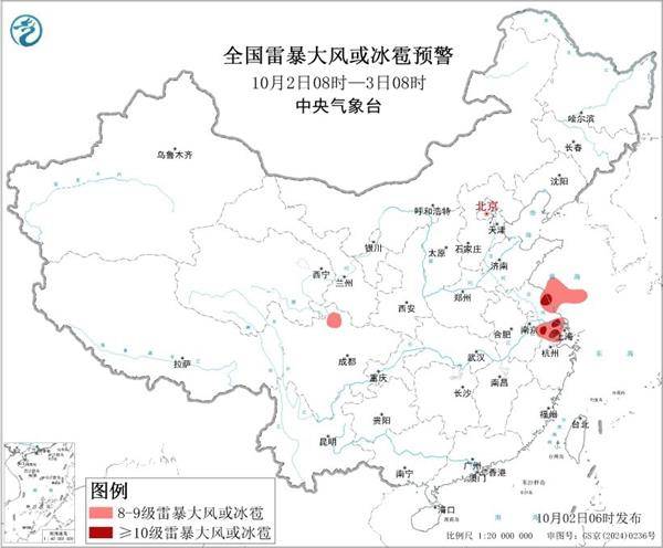 三预警齐发<strong></p>
<p>加密货币行情</strong>!9省市有大到暴雨 江南江淮多地有8级以上雷暴大风
