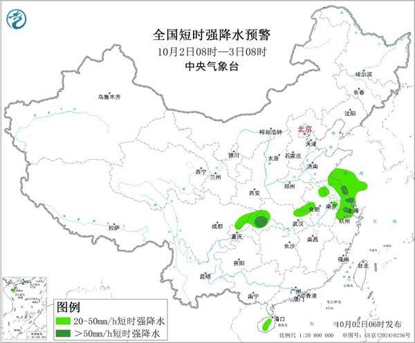 三预警齐发<strong></p>
<p>加密货币行情</strong>!9省市有大到暴雨 江南江淮多地有8级以上雷暴大风