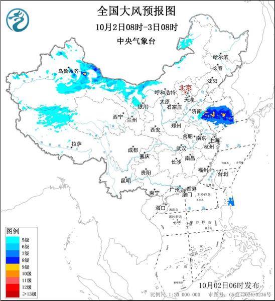 三预警齐发<strong></p>
<p>加密货币行情</strong>!9省市有大到暴雨 江南江淮多地有8级以上雷暴大风
