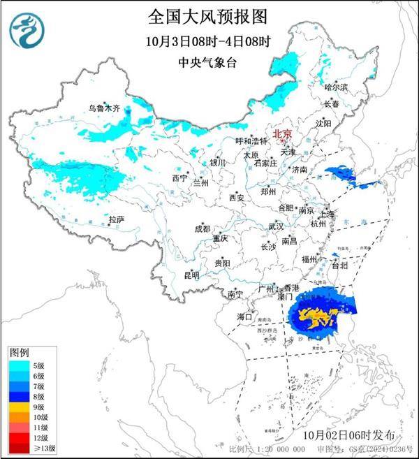 三预警齐发<strong></p>
<p>加密货币行情</strong>!9省市有大到暴雨 江南江淮多地有8级以上雷暴大风