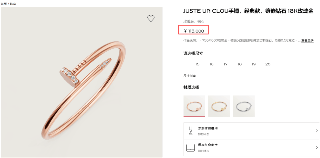 女子在周杰伦济南演唱会丢失11万手镯<strong></p>
<p>加密货币行情</strong>,发帖求助奇迹出现!最新进展