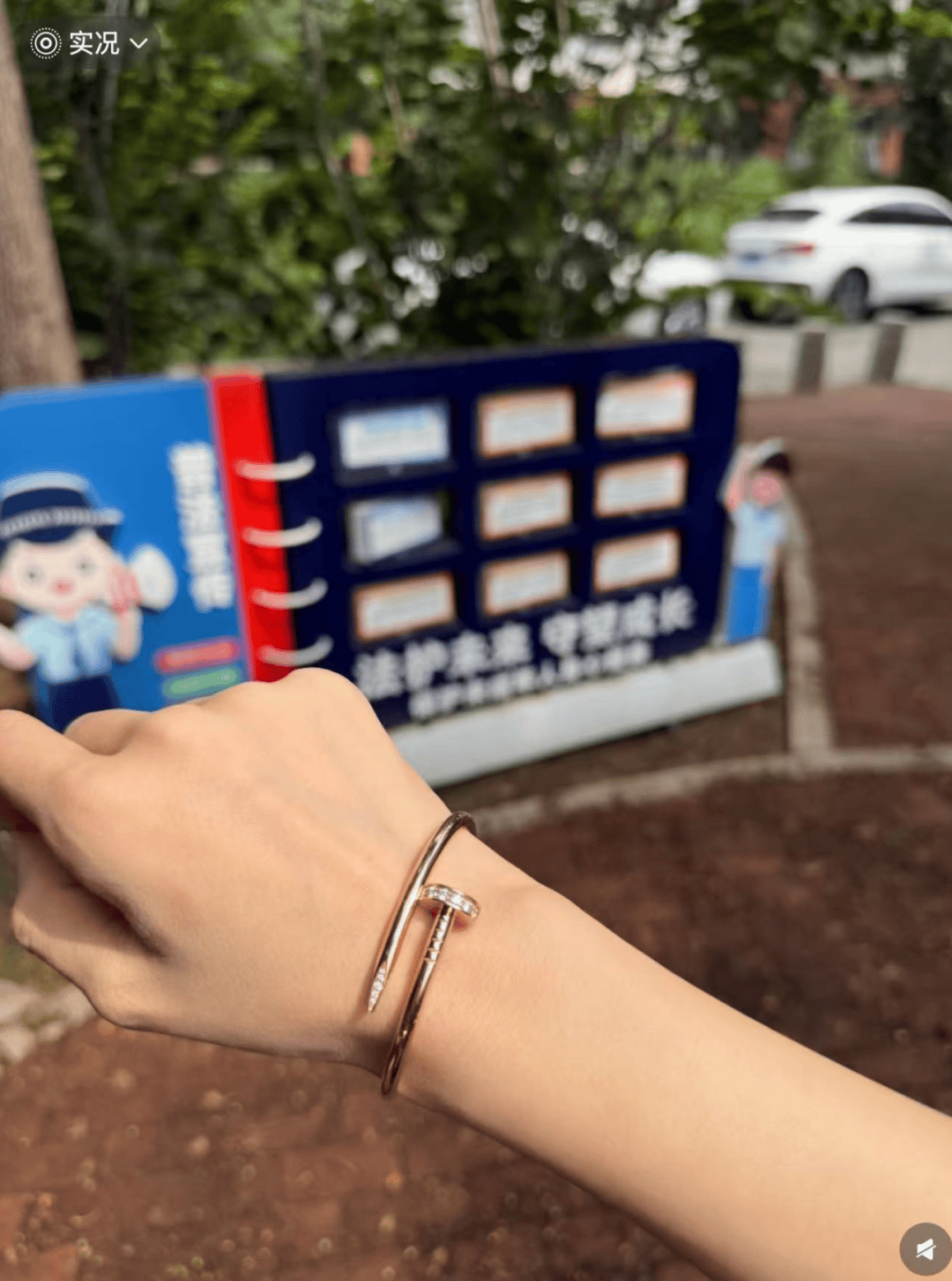 女子在周杰伦济南演唱会丢失11万手镯<strong></p>
<p>加密货币行情</strong>,发帖求助奇迹出现!最新进展