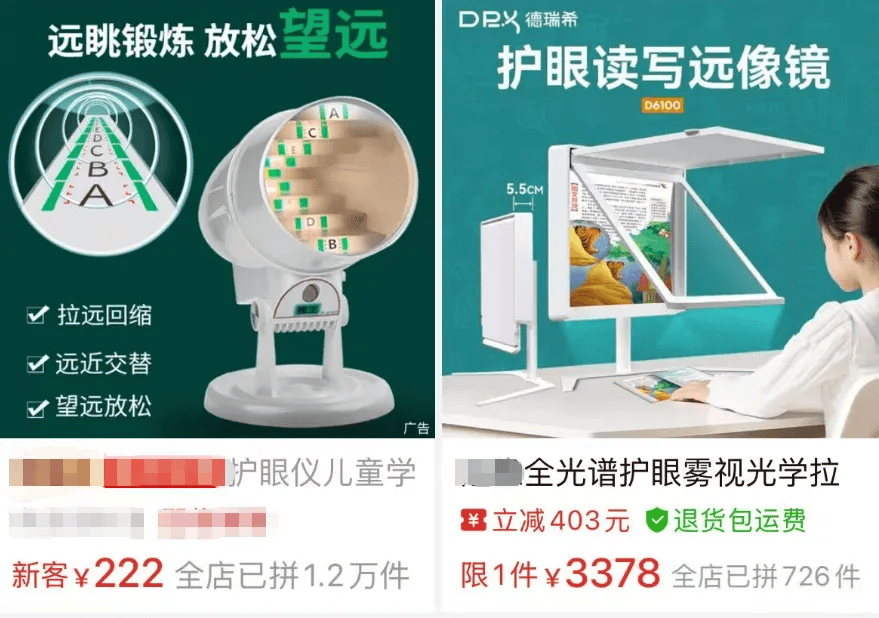 突然爆火!有店铺卖出上万件<strong></p>
<p>加密货币行情</strong>,价格相差三四倍,医生紧急提醒