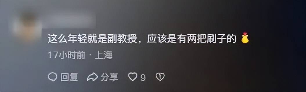 北航90后美女副教授走红<strong></p>
<p>加密货币行情</strong>,长相及头衔引发热议,校方回应:是我们的老师,清华大学博士后,研究成果官网可查