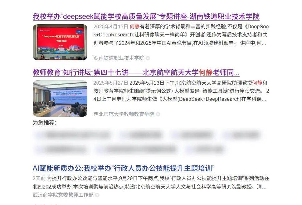 北航90后美女副教授走红<strong></p>
<p>加密货币行情</strong>,长相及头衔引发热议,校方回应:是我们的老师,清华大学博士后,研究成果官网可查