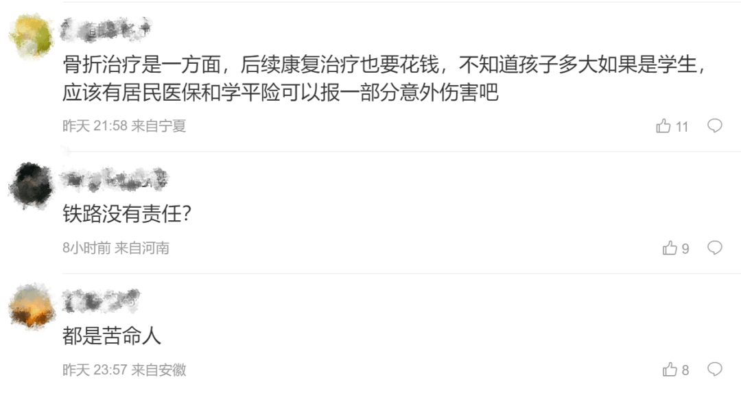 男子火车上铺跌落砸断10岁女孩腿骨<strong></p>
<p>加密货币</strong>,回应“失联”称失业讨薪中