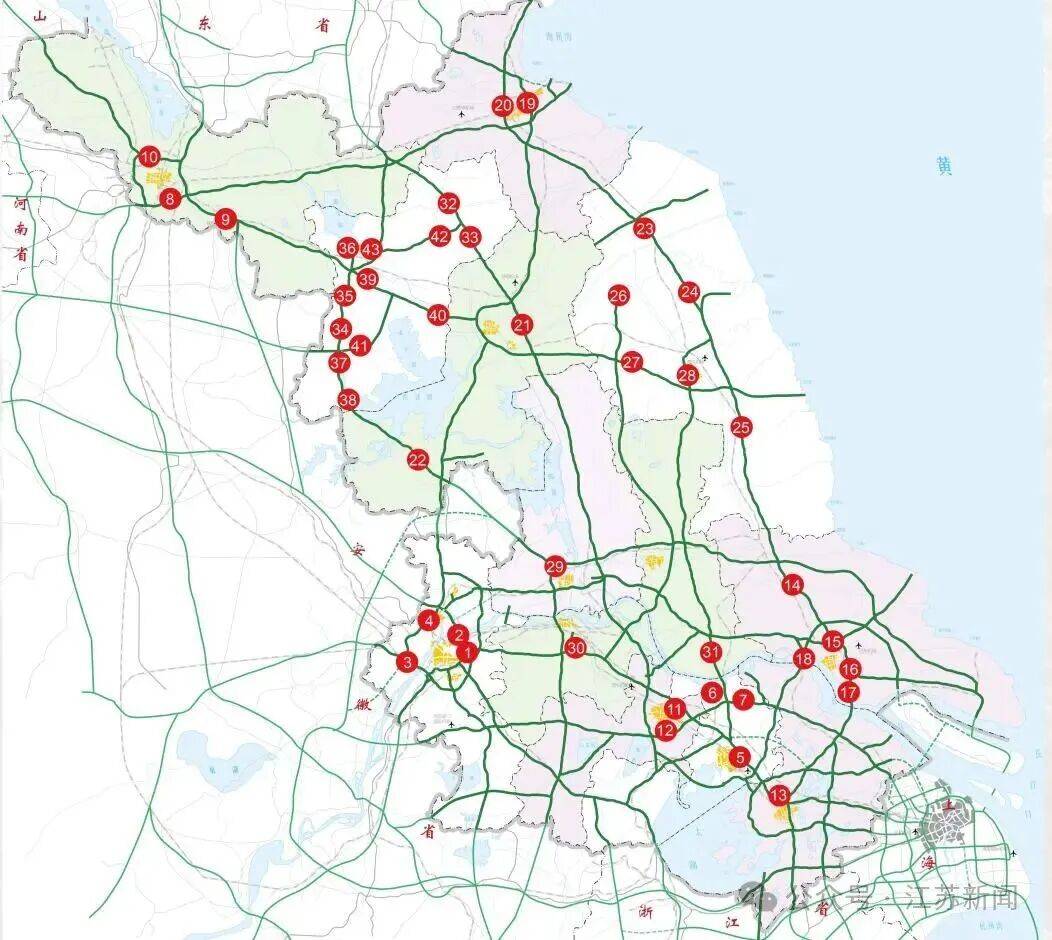 返程开始<strong></p>
<p>加密货币</strong>,江苏部分高速入口关闭